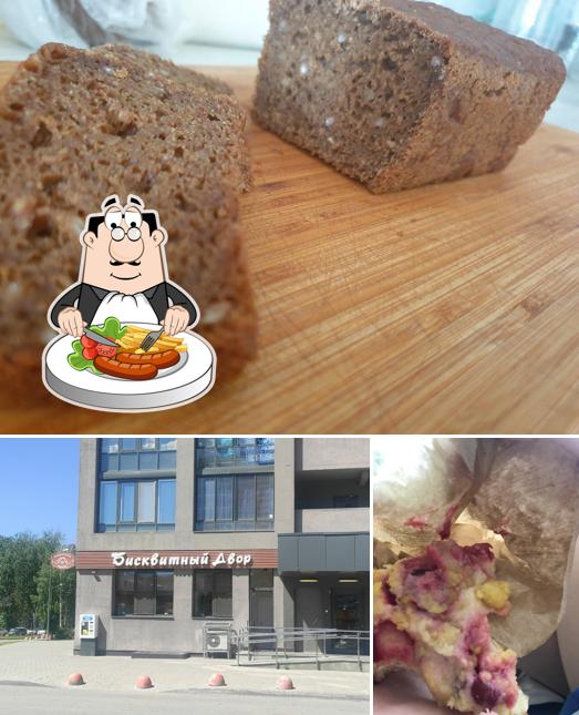 Бисквитный Двор