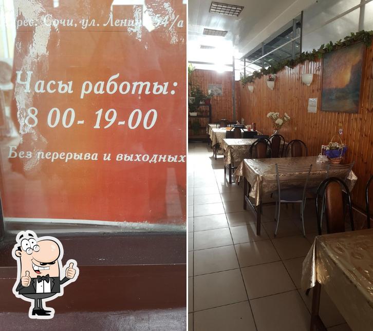 Домашняя кухня. Мангал.