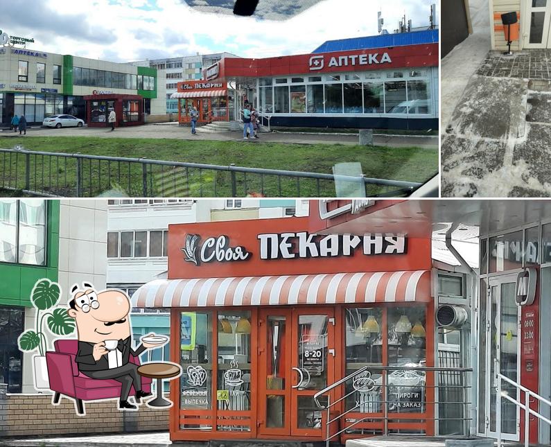 Своя пекарня