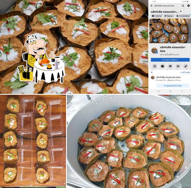 แอ็ทรังสิตห่อหมกปลาช่อน&ก๋วยเตี๋ยวเนื้อโหนก