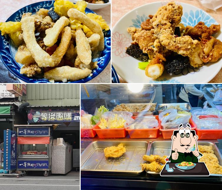 一等雞排元長創始店
