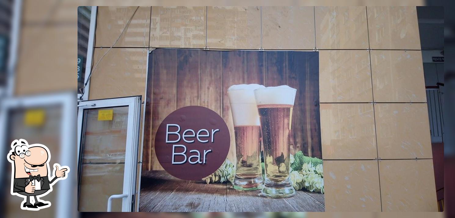 Бар "beer"