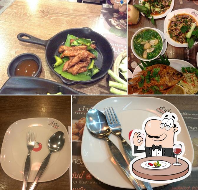 ตำมั่ว tummour
