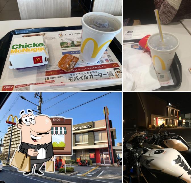 McDonald's 25 Go Hirano