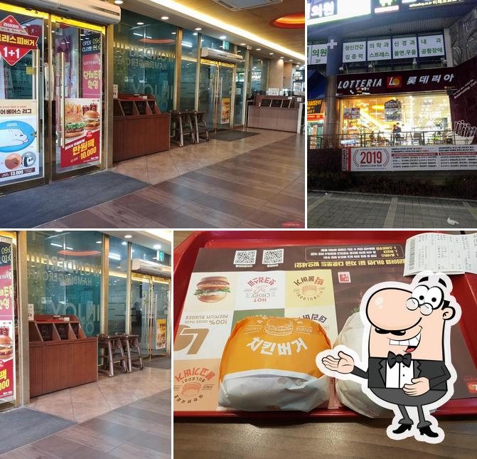 LOTTERIA