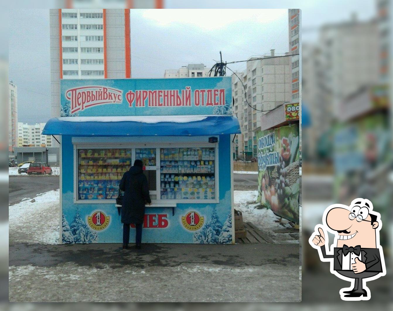 Первый хлебокомбинат
