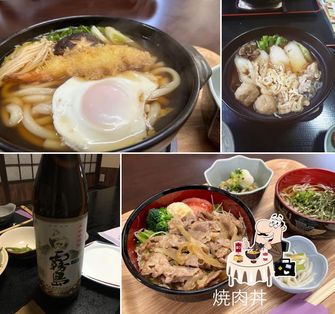 よねしろ茶屋