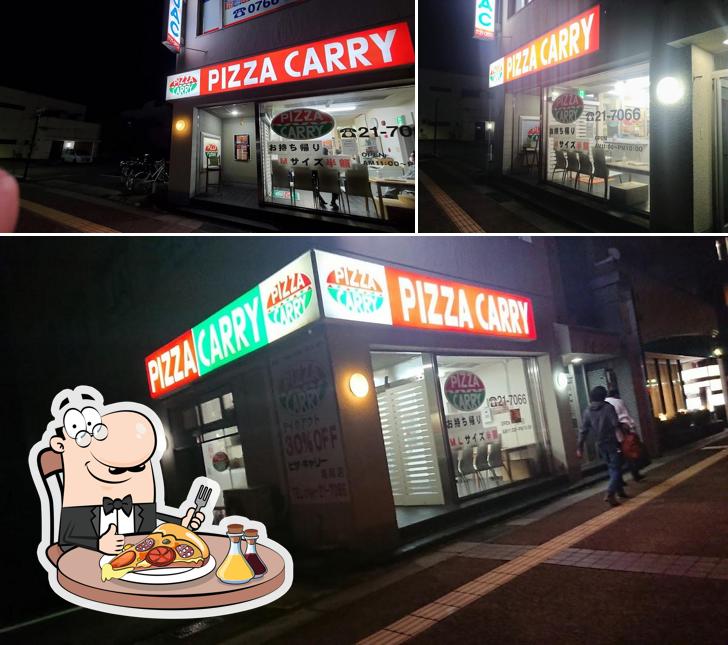 ピザ・キャリー 高岡店
