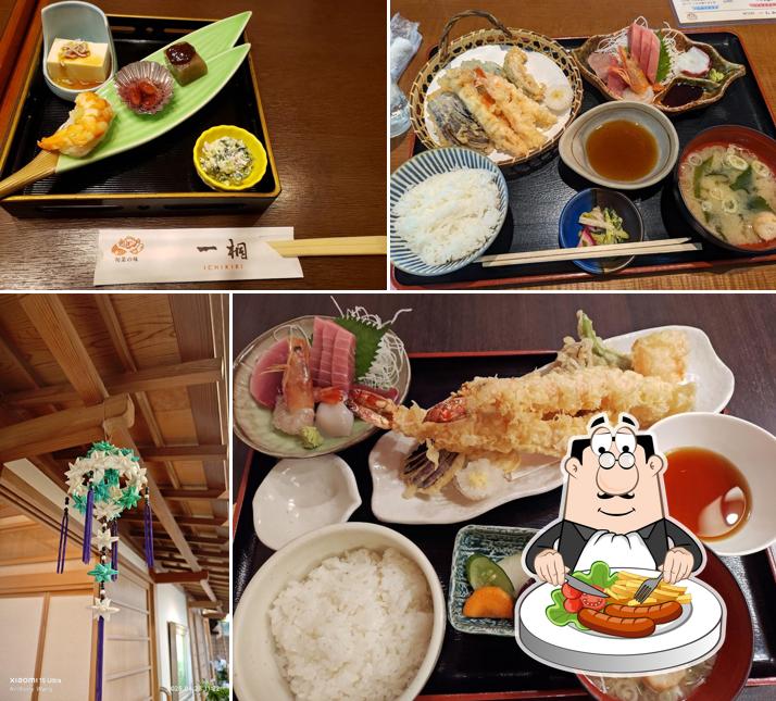 日本料理 一桐（いちきり）
