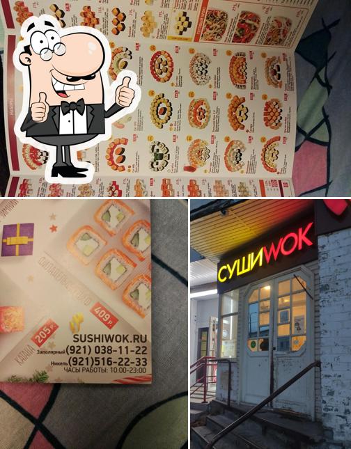 Суши Wok
