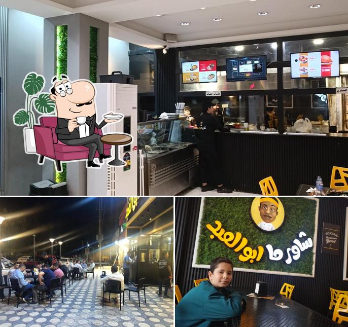 شاورما ابو العبد