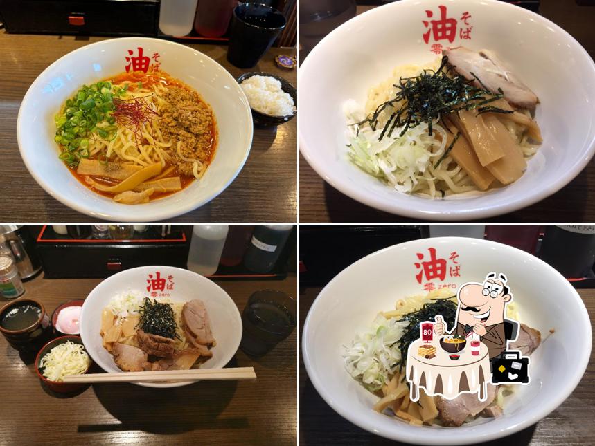 Aburasoba Zero