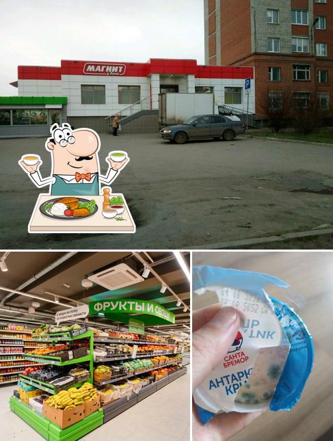 Магнит
