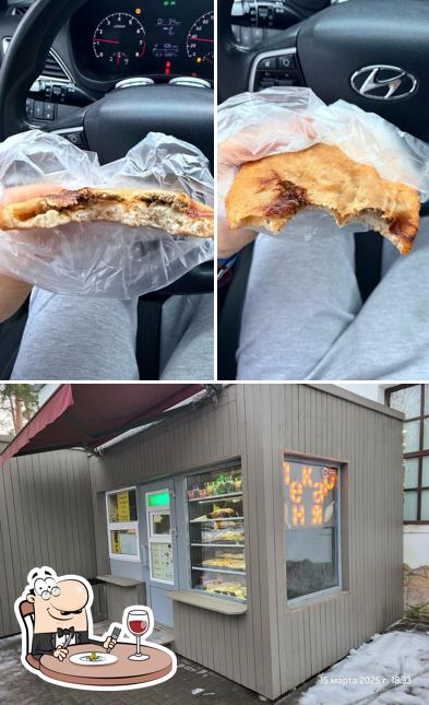 Пекарня