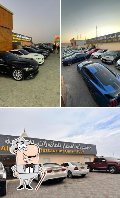 مطعم أبو المختار للمأكولات العمانية