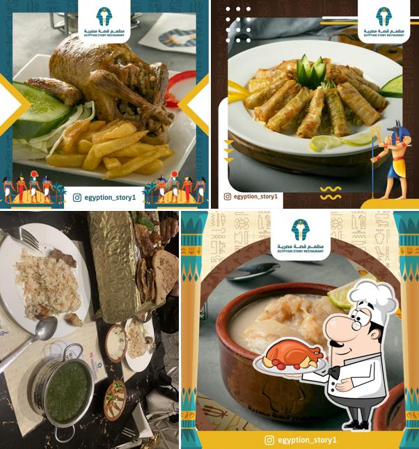 Egyptian Story Restaurant