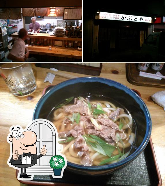 かぶとや