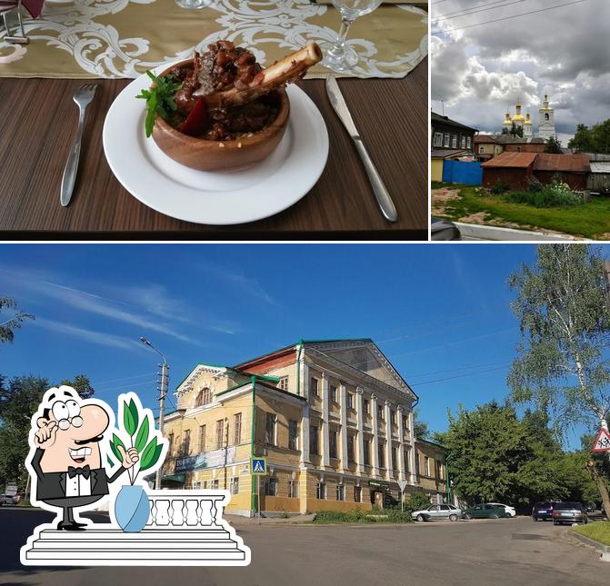 Усадьба