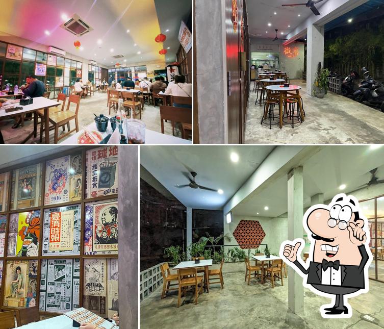Wei Fu Dimsum Bar Sunset Road