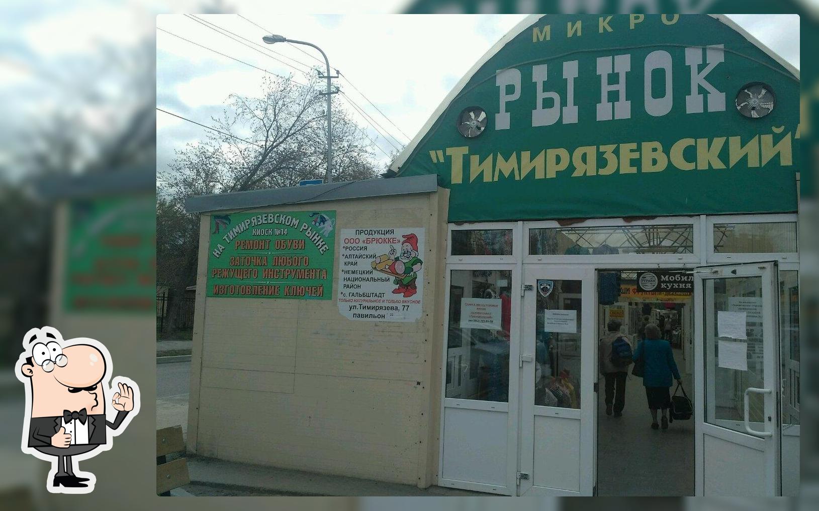 Гурман