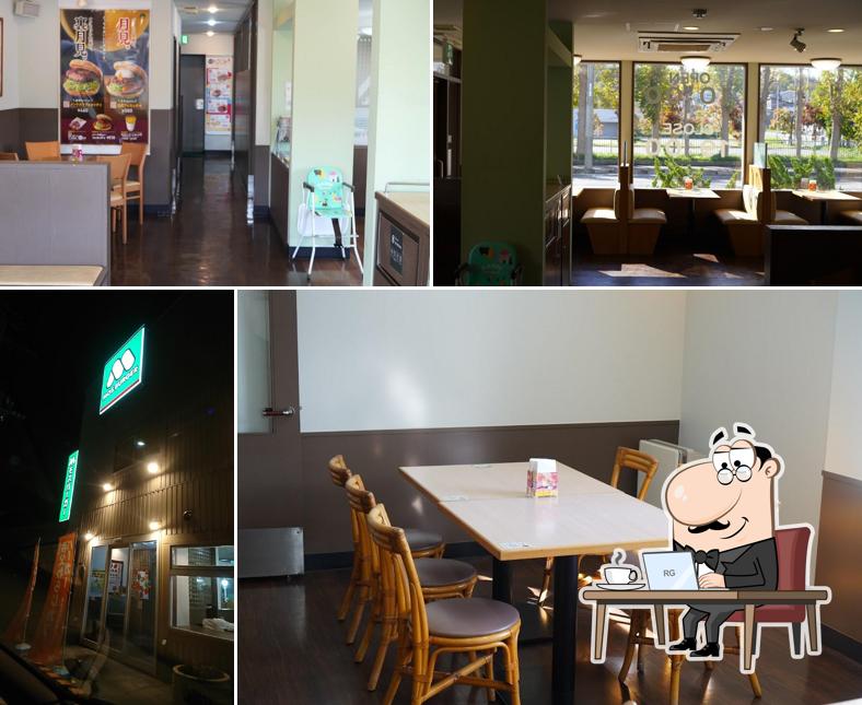 Mos Burger Rumoi