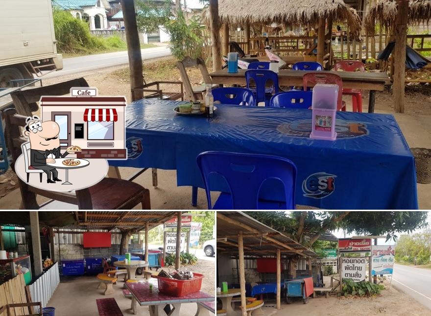 ร้านปางเนื้อ(เจ้าเก่า) ลาบขม ต้มแซ่บ