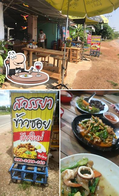ร้านอาหารครัวกุ๊ก