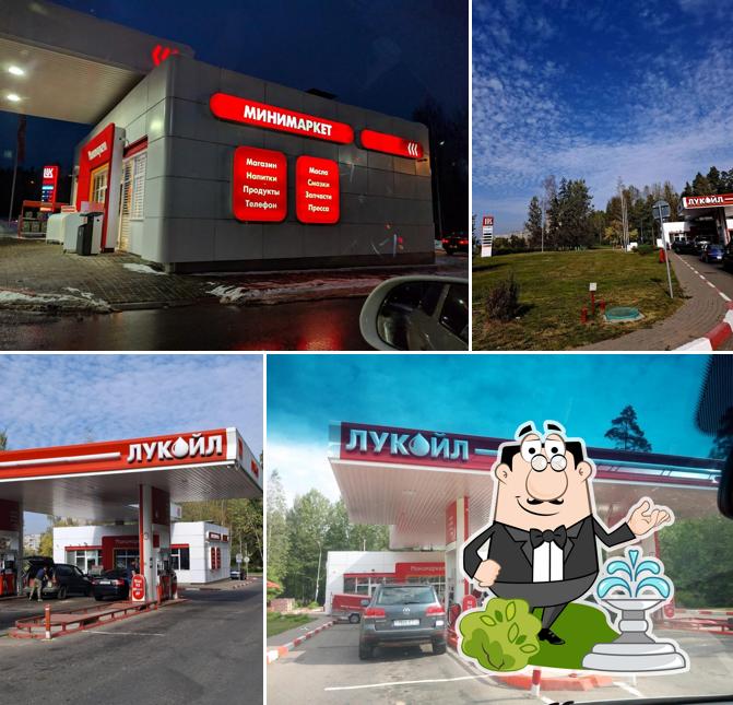 АЗС № 37 ЛУКОЙЛ
