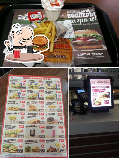 Закажите гамбургеры в "Burger King"