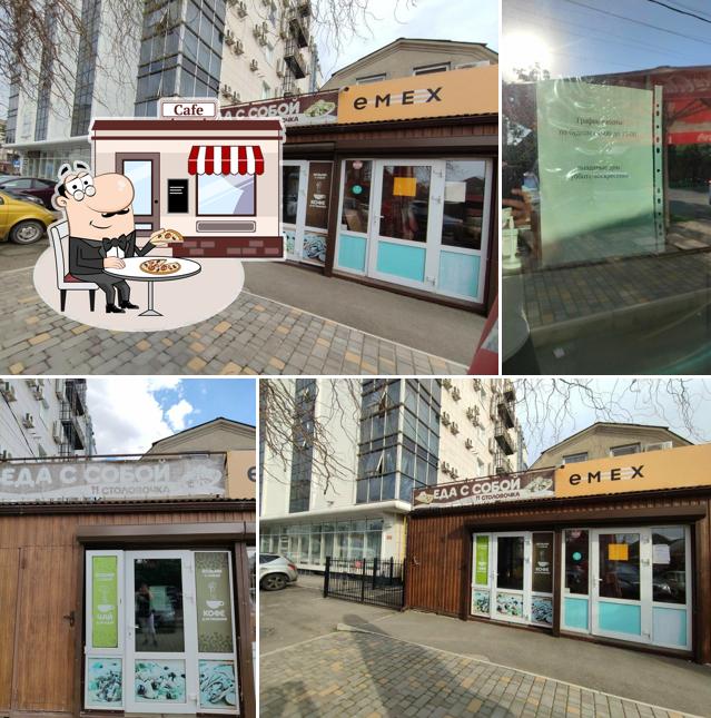 Столовочка