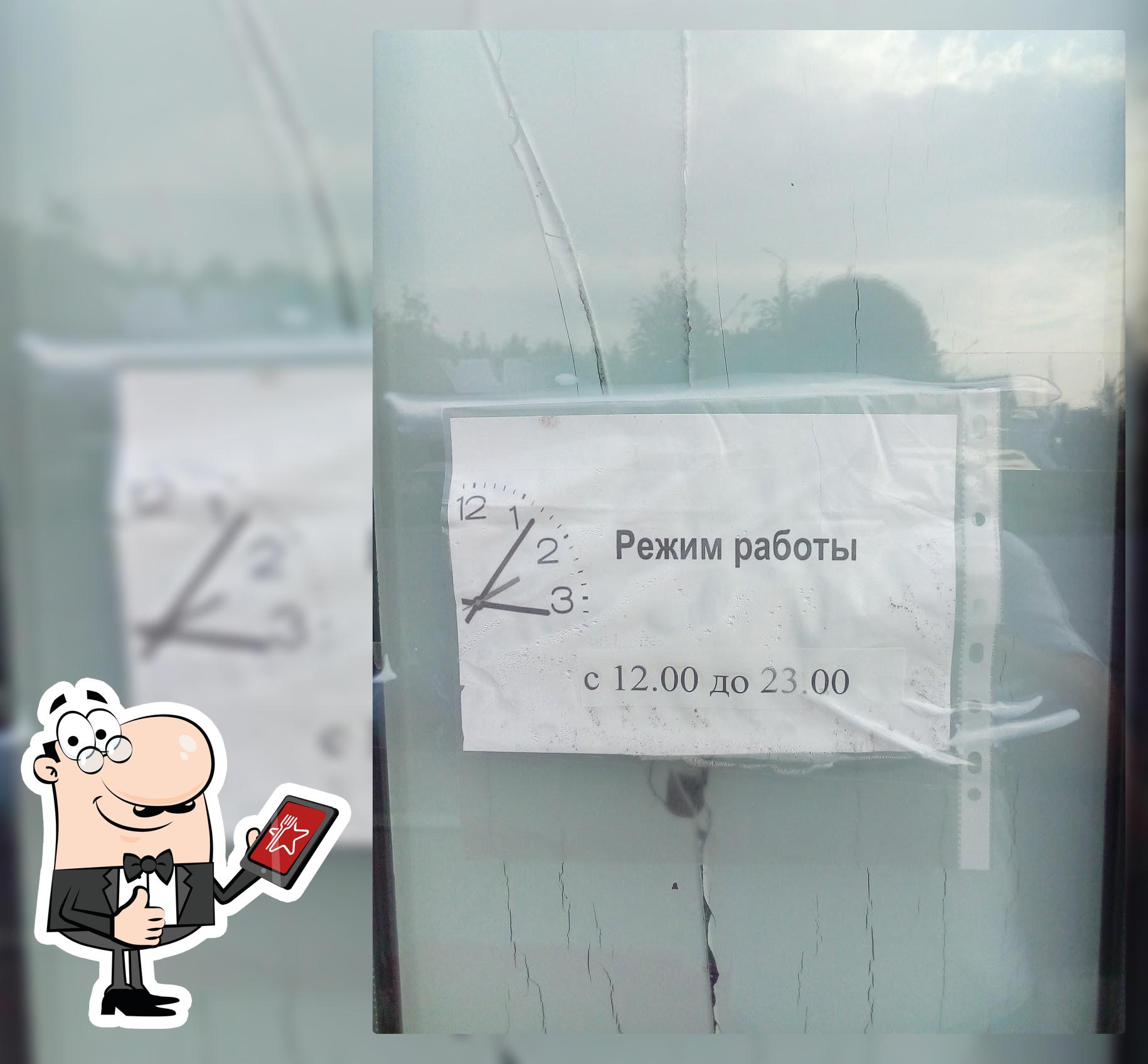 Бар Свежий Розлив