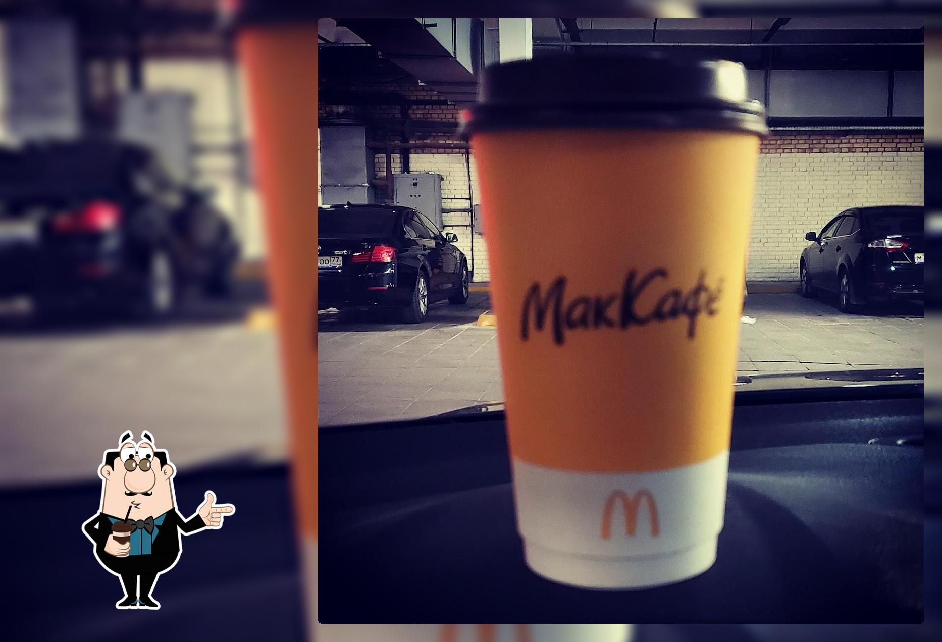 МакЭкспресс