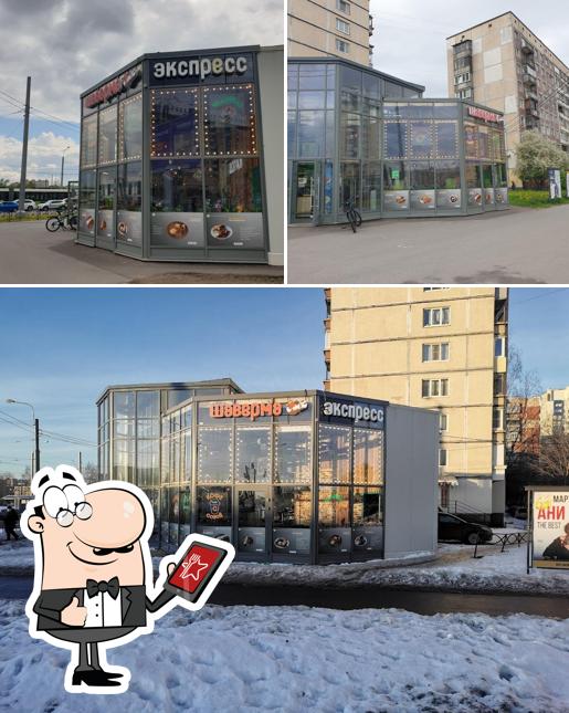 Шаверма Экспресс