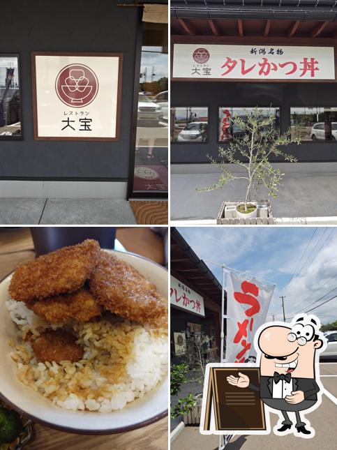 Taiho