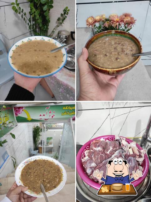 آش خش
