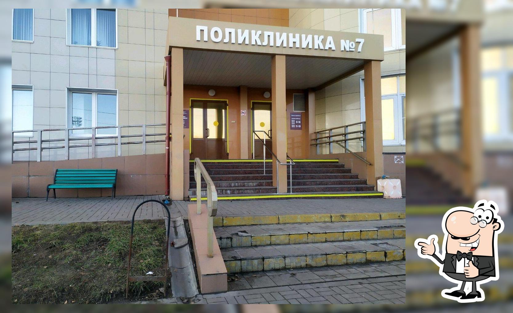 Буфет