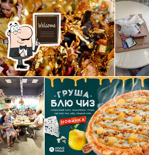 Это изображение ресторана "Лола Пицца"