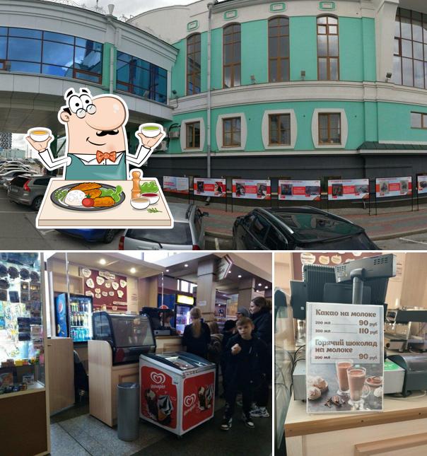 Станция Кофейная