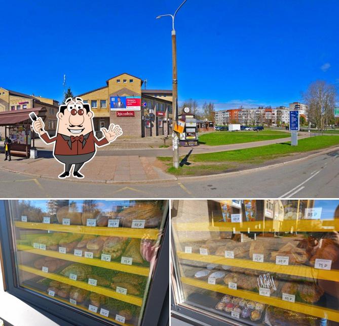 Хочу Еще