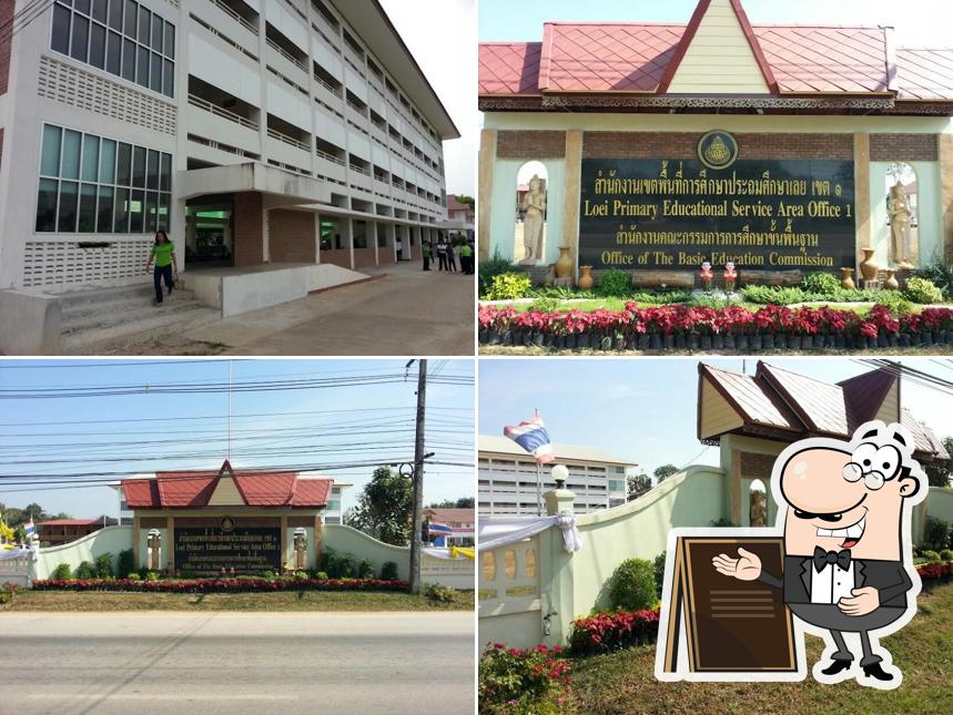 ร้านอาหารวัวคึก