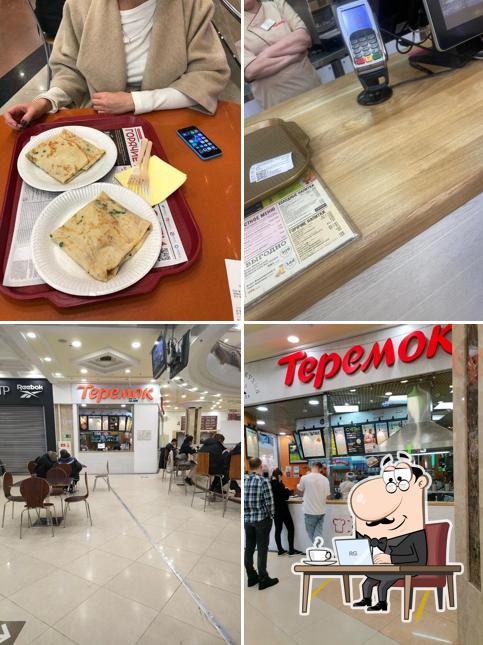 Теремок