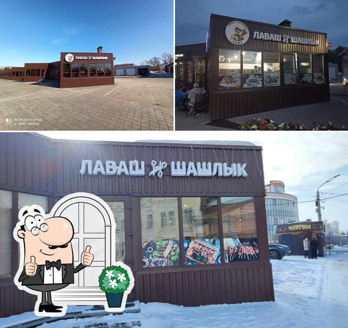 Лаваш и шашлык
