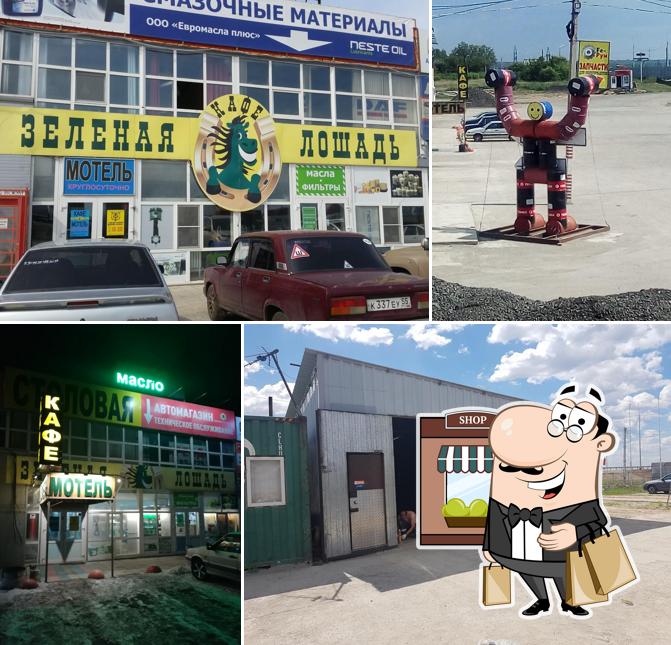 Зеленая Лошадь