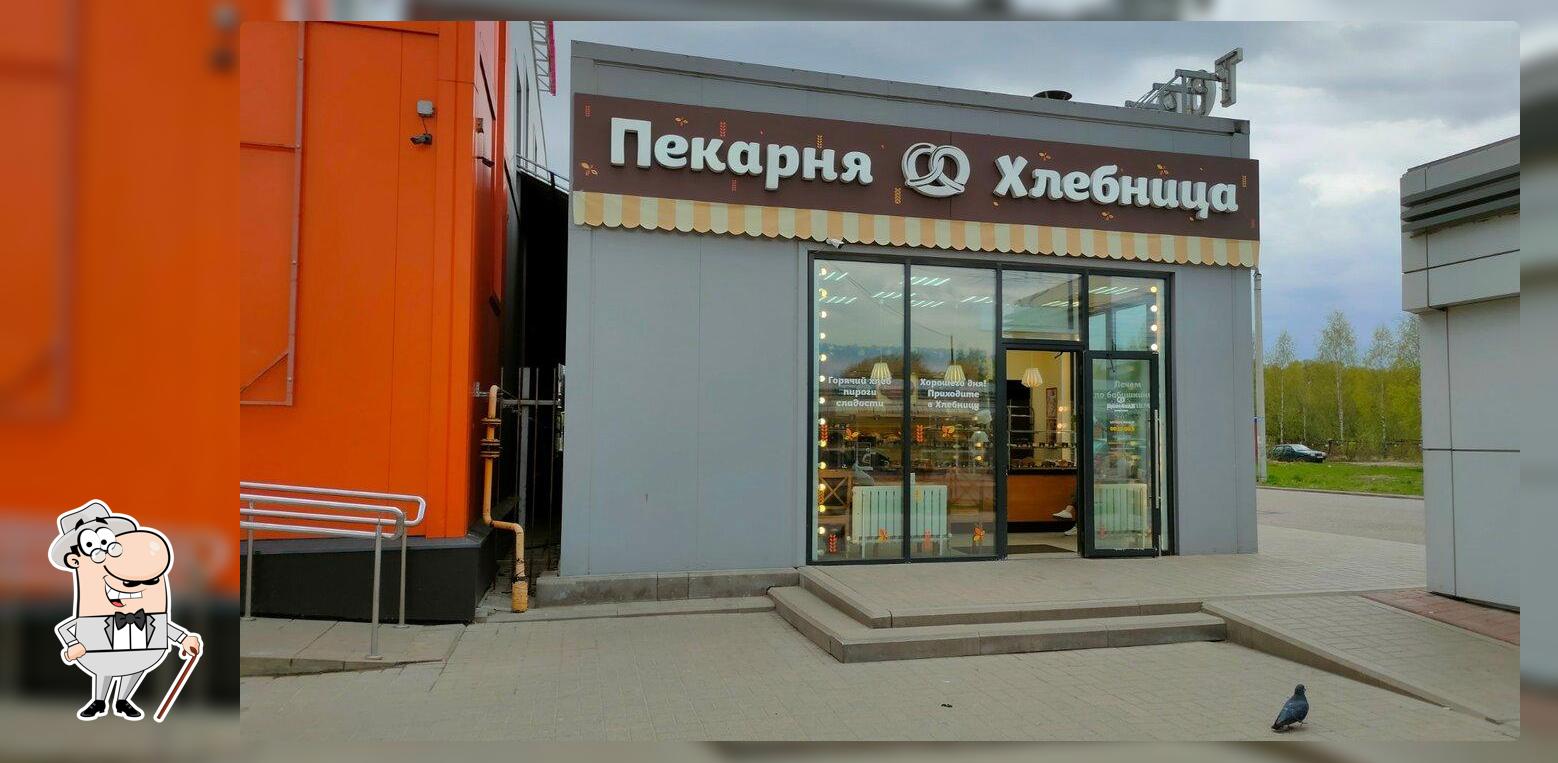 Хлебница