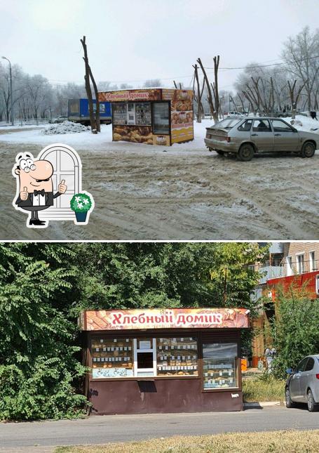 Хлебный домик