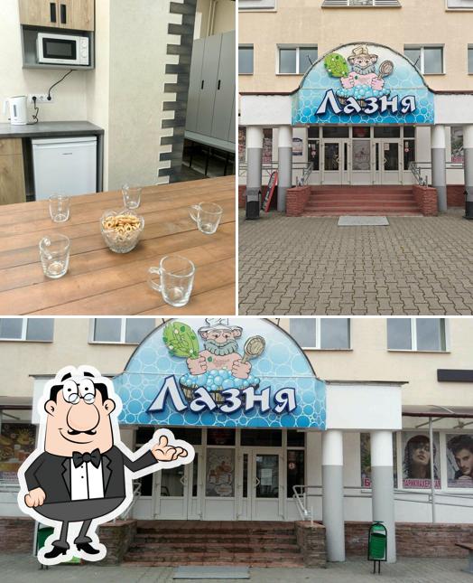 Лазня