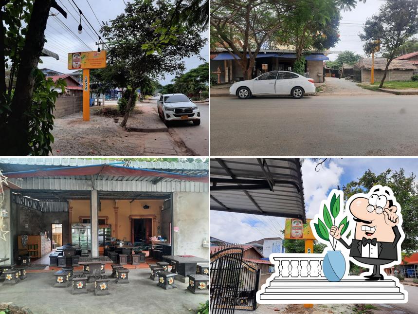 ຮ້ານ ບອນບອນ ດາດໂລ