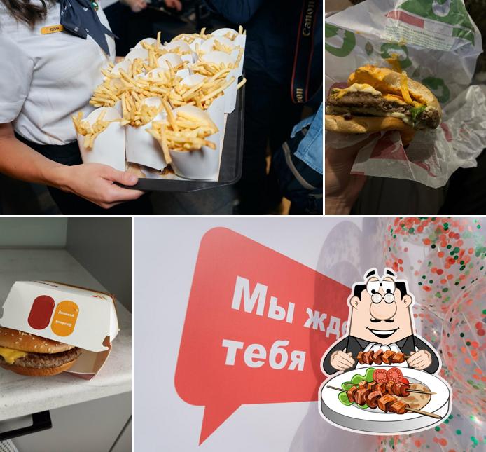 Вкусно — и точка