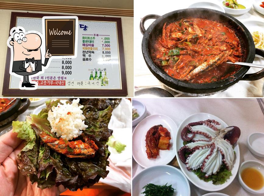운지식당
