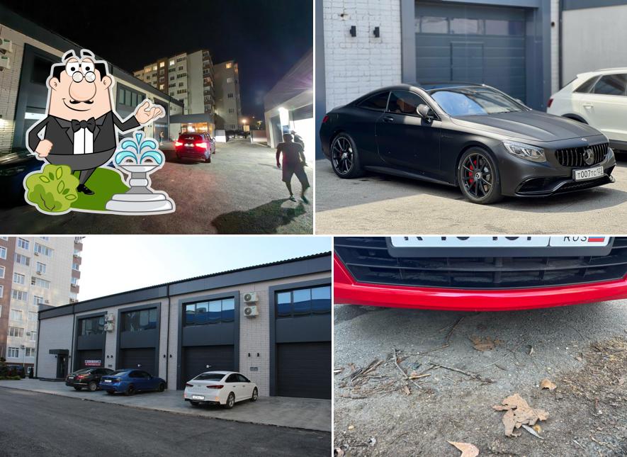 Автомойка 119